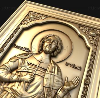 3D model Saint Artemy of Antioch (STL)